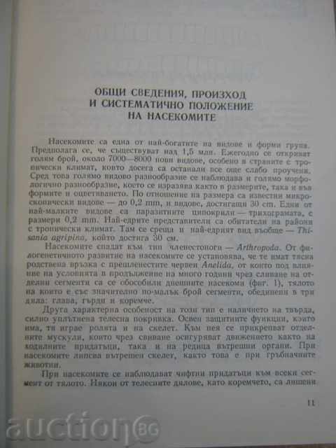 Auction Book "Entomology-M.Dirimanov / P.Nachev" - 476 pages Auction Book "Entomology-M.Dirimanov / P.Nachev" - 476 pages