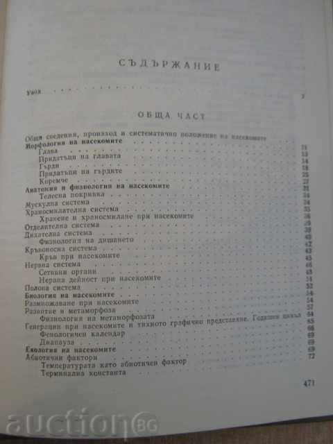 Book "Entomology-M.Dirimanov / P.Nachev" - 476 pages - 5 Book "Entomology-M.Dirimanov / P.Nachev" - 476 pages - 5