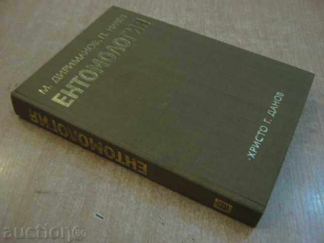 Book "Entomology-M.Dirimanov / P.Nachev" - 476 pages - 7 Book "Entomology-M.Dirimanov / P.Nachev" - 476 pages - 7