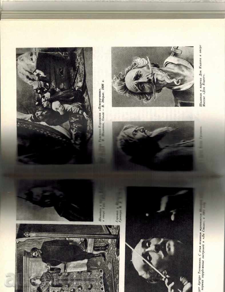 Аукцион ВОЛШЕБСТВО ОПЕРИ - Л. ТАРАСОВ /НА РУСКИ/ Аукцион ВОЛШЕБСТВО ОПЕРИ - Л. ТАРАСОВ /НА РУСКИ/