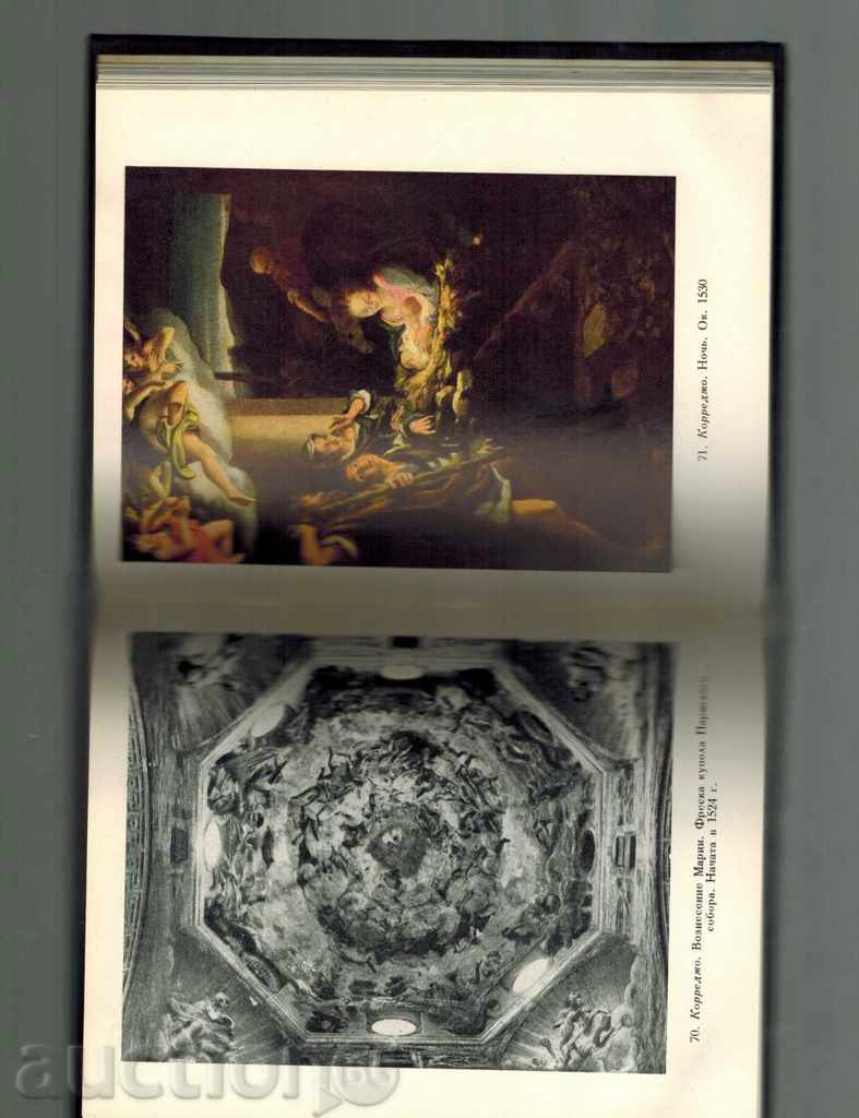 Auction ITALY ISSUES - E. ROTENBERG 1966 / TO RUSSIAN / Auction ITALY ISSUES - E. ROTENBERG 1966 / TO RUSSIAN /