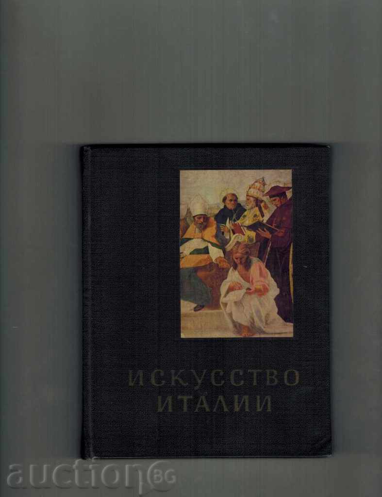 ITALY ISSUES - E. ROTENBERG 1966 / TO RUSSIAN /