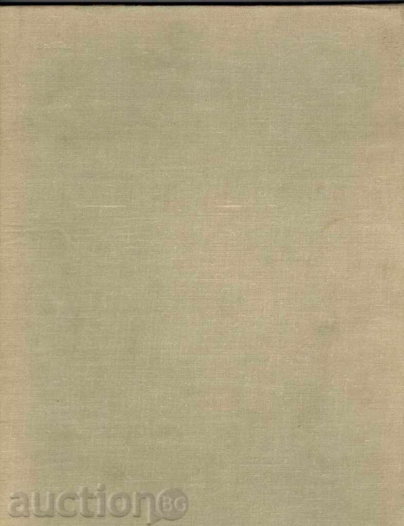 gosudarstvenniy zhivopisy Hermitage - Π GUBCHEVSKIY / στα ρωσικά / με τιμή 20.00 BGN | € 10.23 gosudarstvenniy zhivopisy Hermitage - Π GUBCHEVSKIY / στα ρωσικά / με τιμή 20.00 BGN | € 10.23