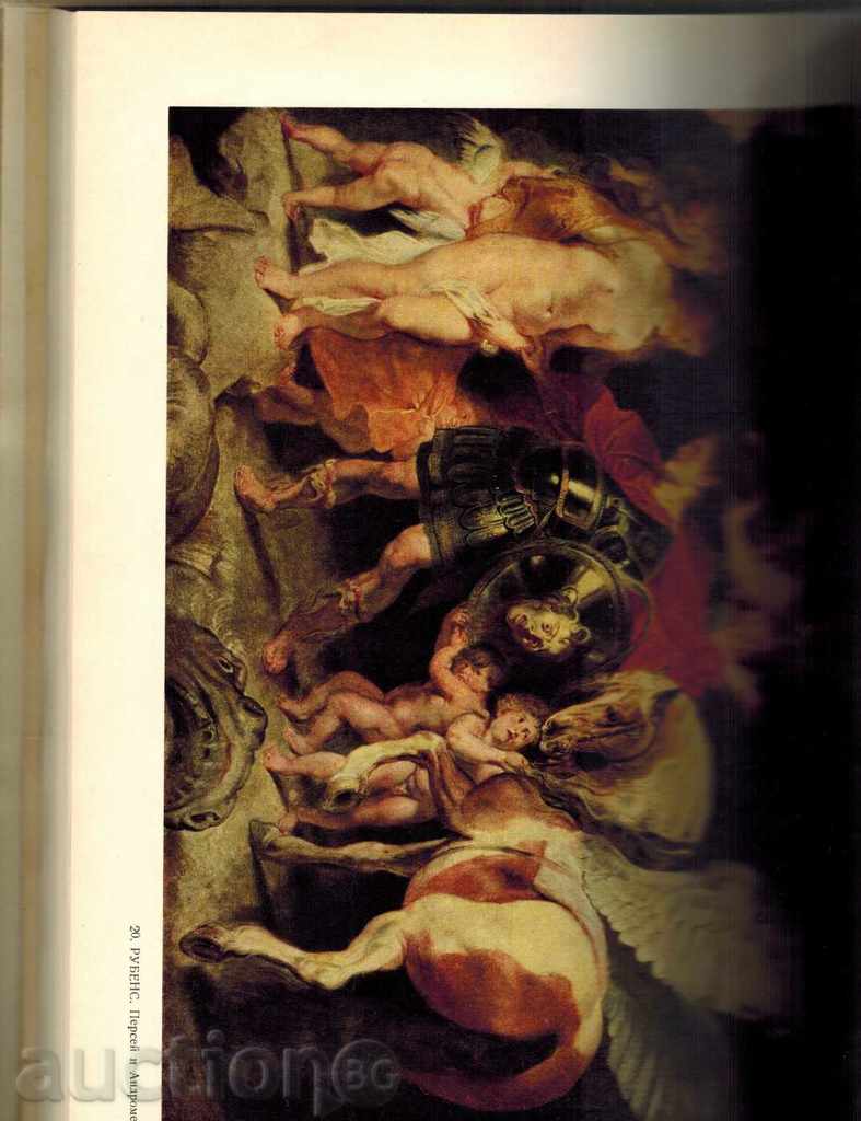 Παράδοση gosudarstvenniy zhivopisy Hermitage - Π GUBCHEVSKIY / στα ρωσικά / Παράδοση gosudarstvenniy zhivopisy Hermitage - Π GUBCHEVSKIY / στα ρωσικά /