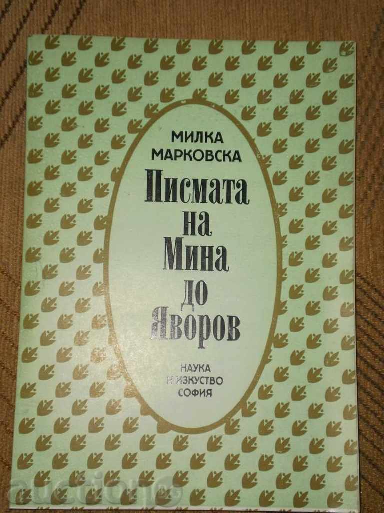 Milka Markovska - "The Letters of Mina to Yavorov"
