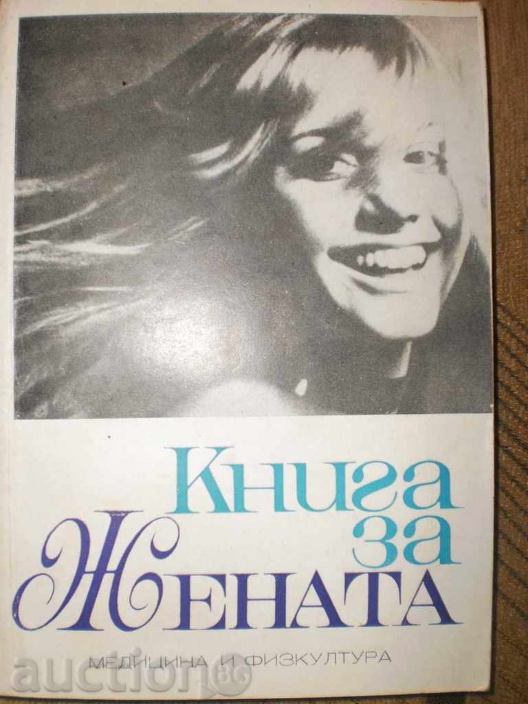 Book about the woman