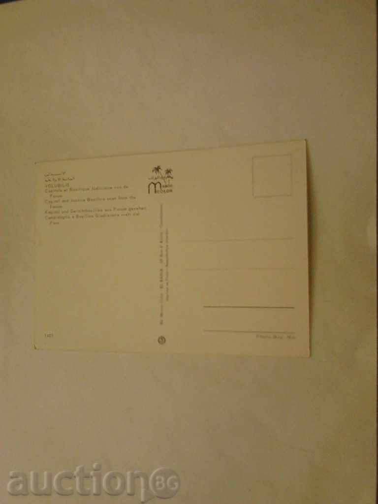 Postcard Morocco Volubilis 2 with price 0.55 BGN | € 0.28