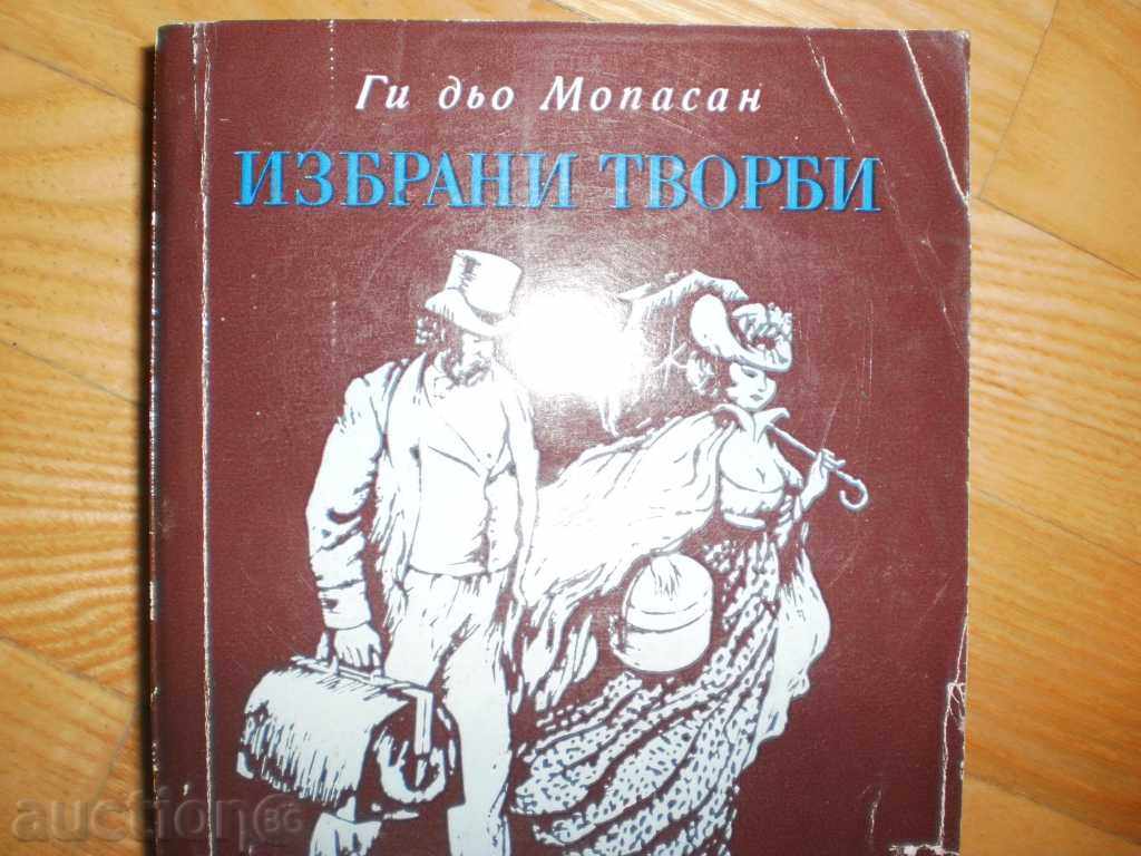 Guy de Maupassan - "Selected Works" with price 6.50 BGN | € 3.32 Guy de Maupassan - "Selected Works" with price 6.50 BGN | € 3.32