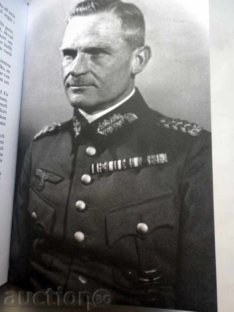 Auction  VALCARIA / The HITLER / HELLENIC-VOTER PHOTOS