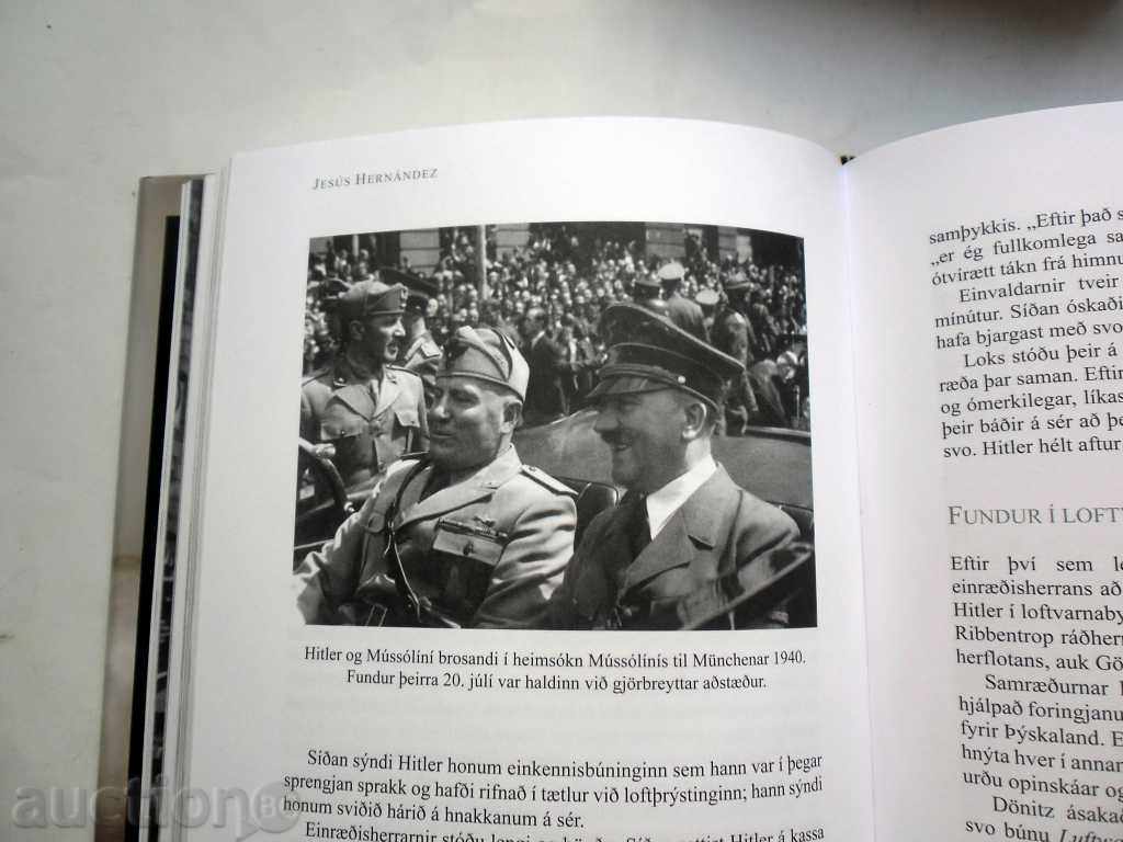 VALCARIA / The HITLER / HELLENIC-VOTER PHOTOS - 5