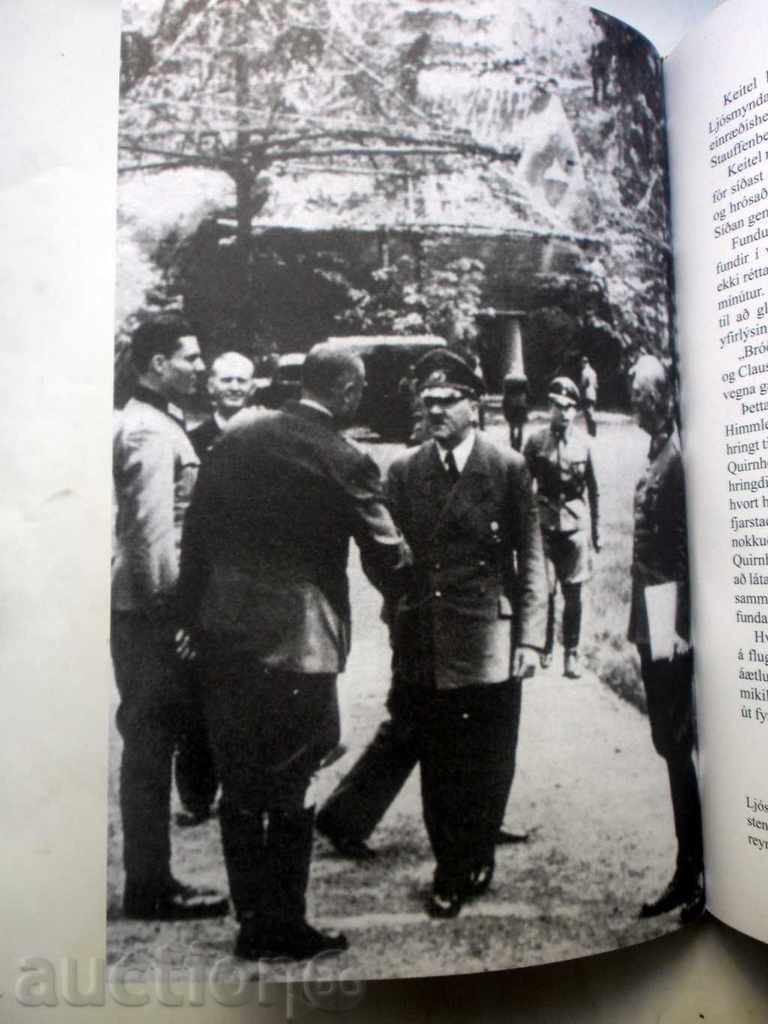 VALCARIA / The HITLER / HELLENIC-VOTER PHOTOS - 6