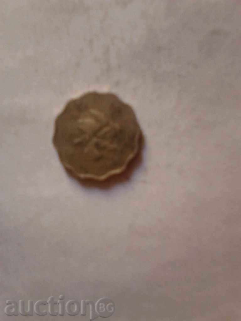 Hong Kong 20 cents 1998 with price 0.65 BGN | € 0.33 Hong Kong 20 cents 1998 with price 0.65 BGN | € 0.33