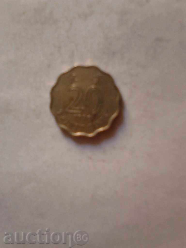 Hong Kong 20 cents 1998