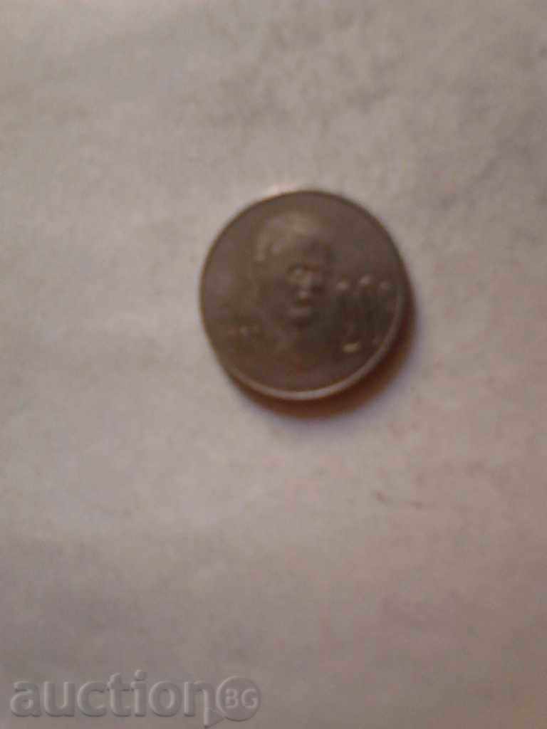 Mexico 20 cent