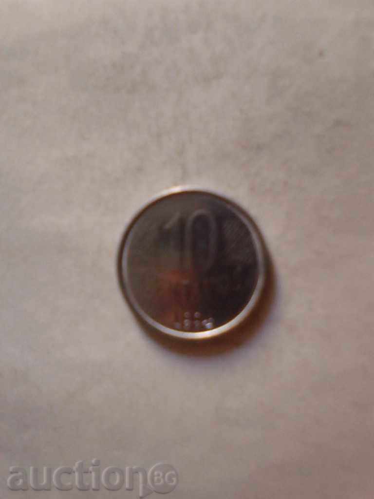 Brazil 10 cent. 1994