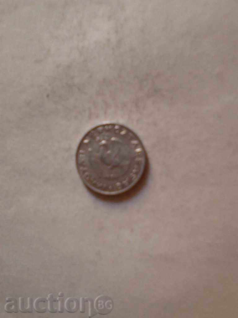 Hungary 10 fillets 1974 with price 0.25 BGN | € 0.13