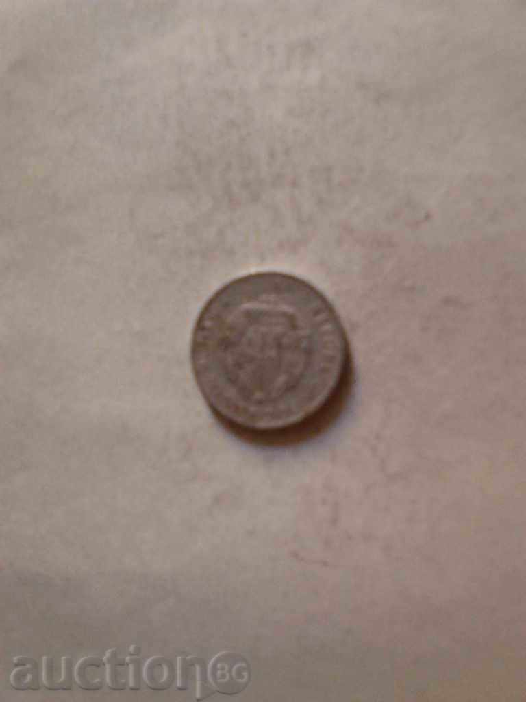 Romania 15 baths with price 0.25 BGN | € 0.13