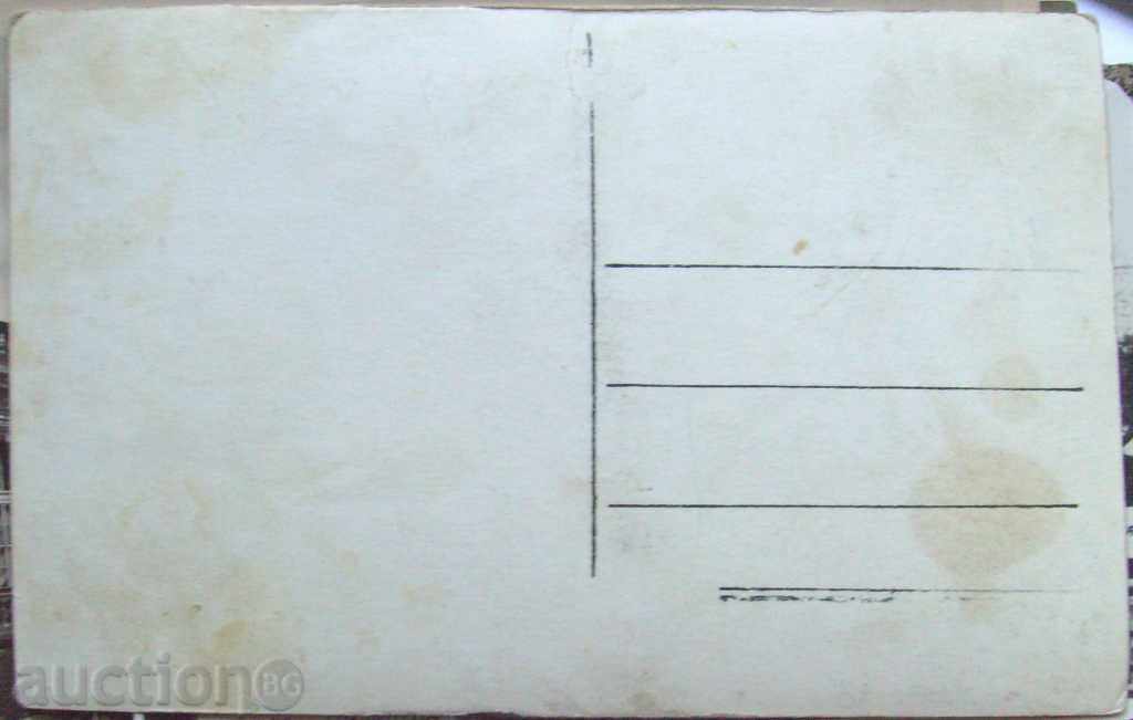 Varna - Sunrise - 1940/45 with price 3.00 BGN | € 1.53 Varna - Sunrise - 1940/45 with price 3.00 BGN | € 1.53