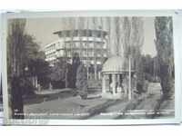 Bankya - Children's sanatorium of SCC