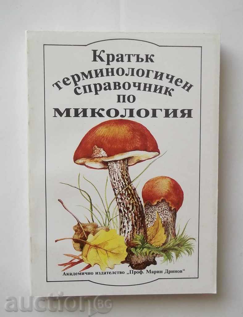 Short Terminology Guide on Mycology - Simeon Vanev