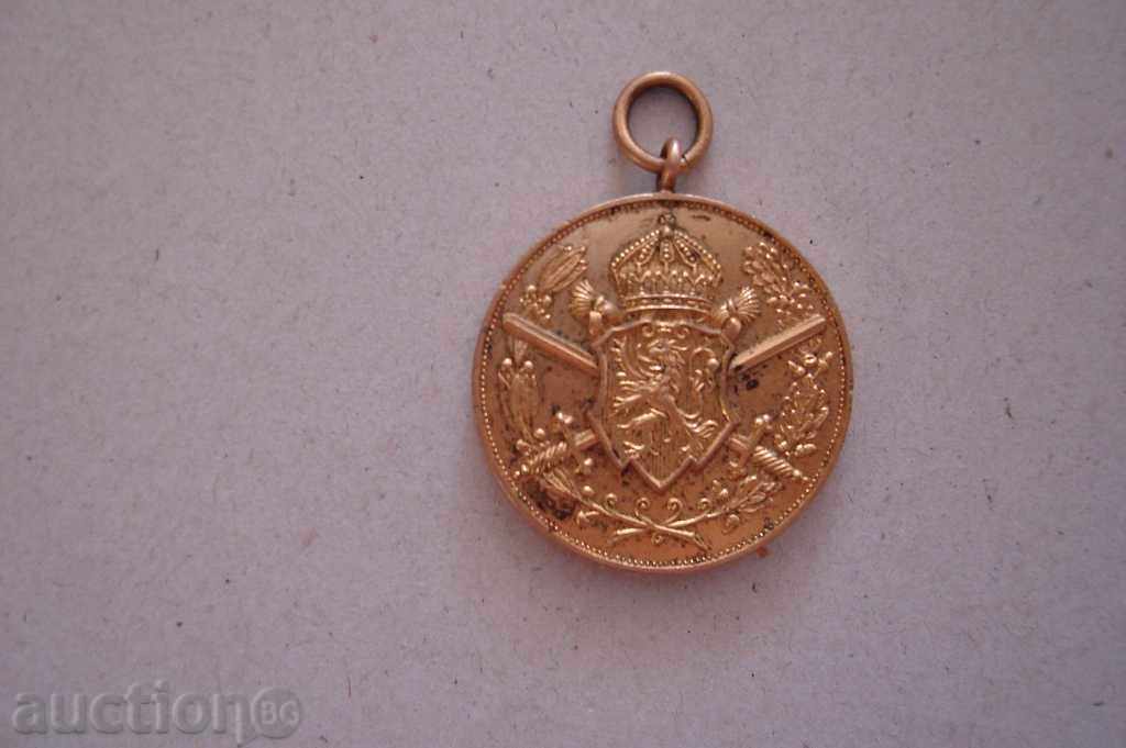 Auction  Medal for participation in the First World War 1915-1918