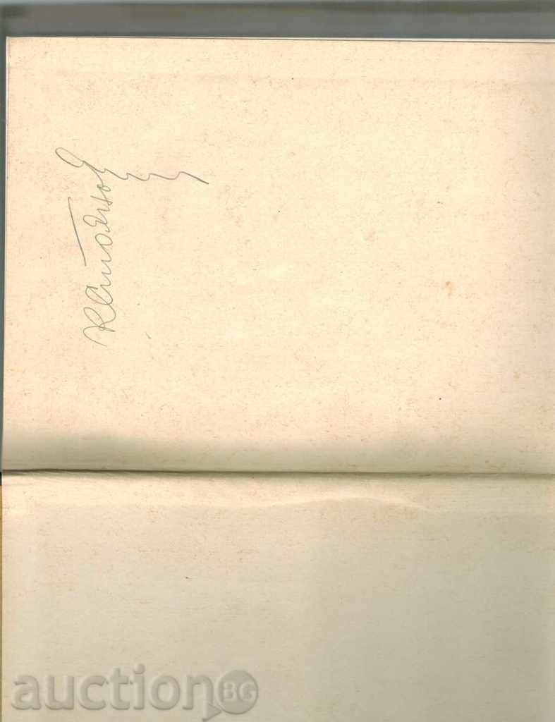 Auction ТЕПЛОВИЕ ЕЛЕКТРОСТАНЦИИ БОЛЬШОЙ МОЩНОСТ-К. SHREDER / TO RUSSIAN / Auction ТЕПЛОВИЕ ЕЛЕКТРОСТАНЦИИ БОЛЬШОЙ МОЩНОСТ-К. SHREDER / TO RUSSIAN /