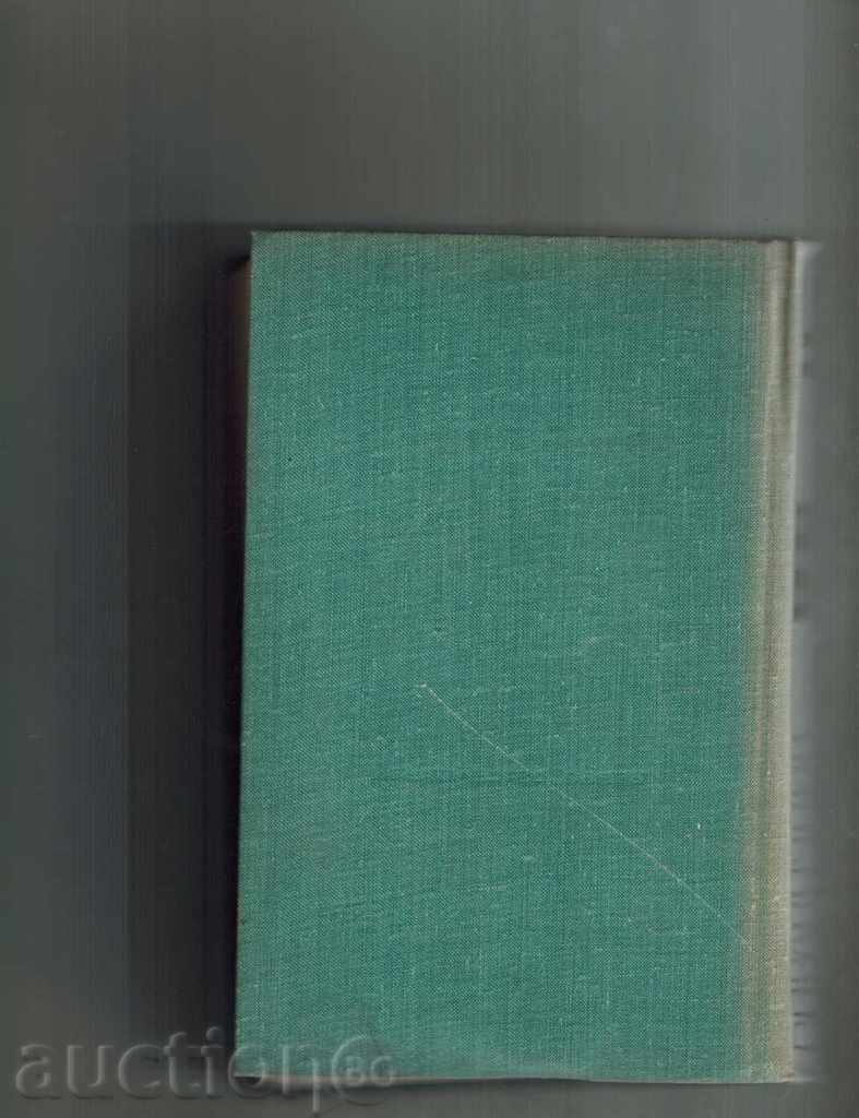 RECEIVER RECEIVING TELEVISION TECHNIQUE-1968 / RUSSIAN / with price 18.00 BGN | € 9.20