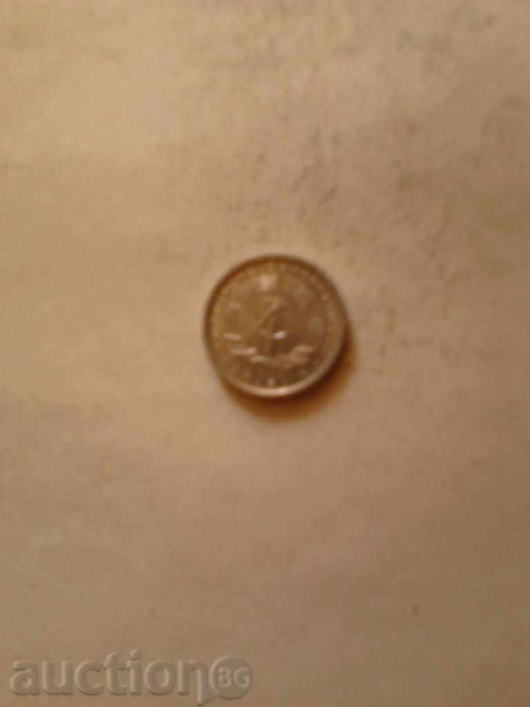 GDR 1 pening 1989 A with price 0.30 BGN | € 0.15 GDR 1 pening 1989 A with price 0.30 BGN | € 0.15