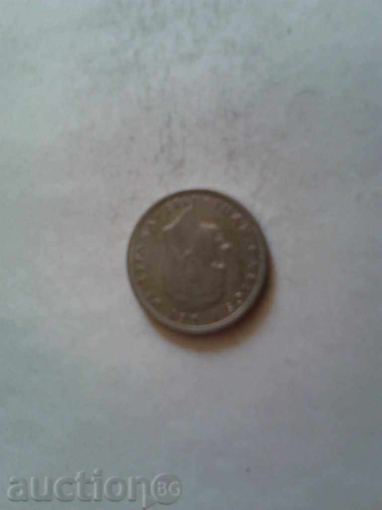 Spain 5 pesetas 1983 with price 0.55 BGN | € 0.28 Spain 5 pesetas 1983 with price 0.55 BGN | € 0.28