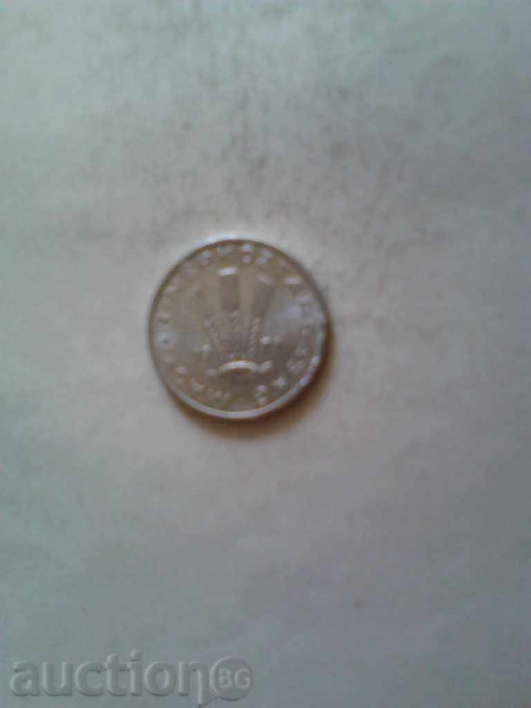 Hungary 20 fillets 1971 with price 0.30 BGN | € 0.15 Hungary 20 fillets 1971 with price 0.30 BGN | € 0.15