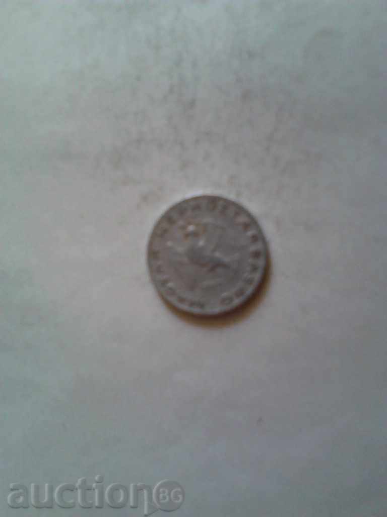 Hungary 10 fillets 1969 with price 0.25 BGN | € 0.13 Hungary 10 fillets 1969 with price 0.25 BGN | € 0.13