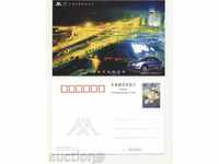Пощенска картичка Изглед Автомобил оригинална марка Китай