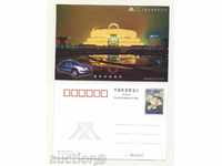 Vezi carte poștală auto originale marca China