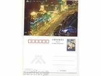 Пощенска картичка Изглед Автомобил оригинална марка Китай