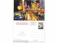 Postcard View Vehicle Original Brand China