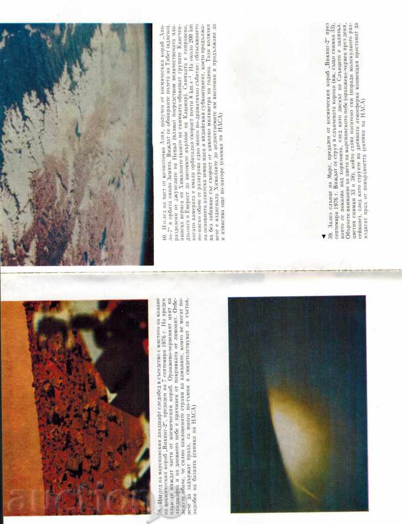 Auction THE WORLD OF PLOTS - ZODENEC KOPAL Auction THE WORLD OF PLOTS - ZODENEC KOPAL