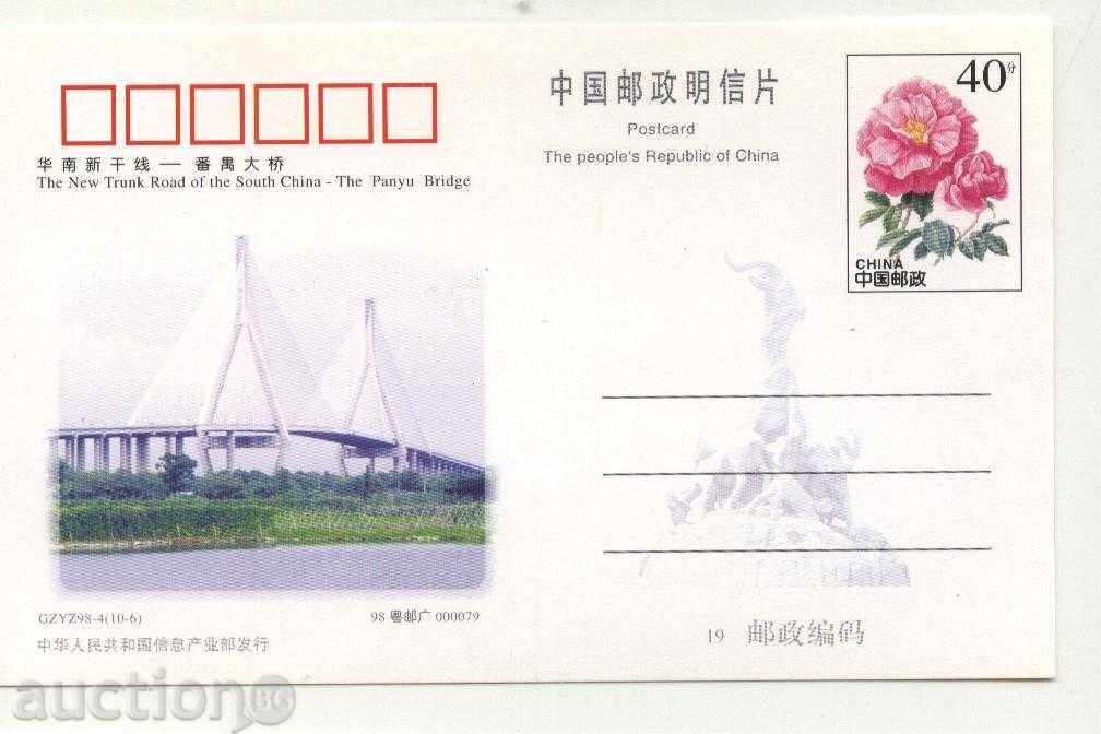 Пощенска картичка Мост  с оригинална марка от Китай