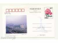 Podul carte poștală cu un brand original, în China