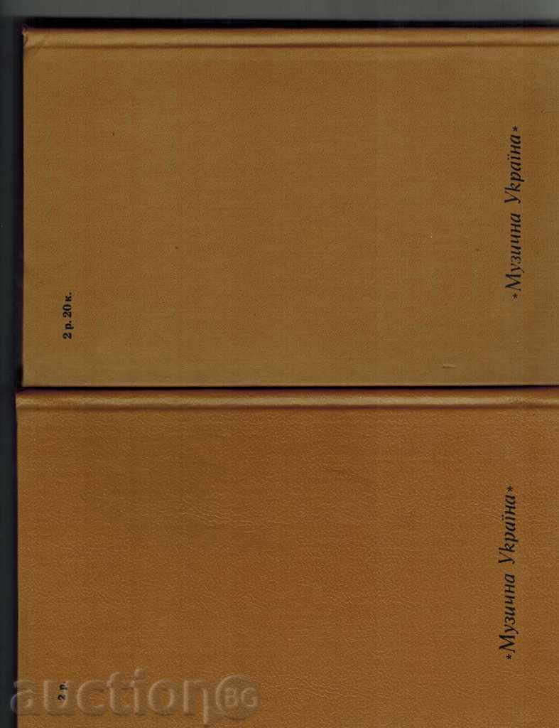 Auction JAN-CRISTOF / ROMAN IN FOURTH VOLUME / - ROME ROLL / IN RUSSIAN / Auction JAN-CRISTOF / ROMAN IN FOURTH VOLUME / - ROME ROLL / IN RUSSIAN /