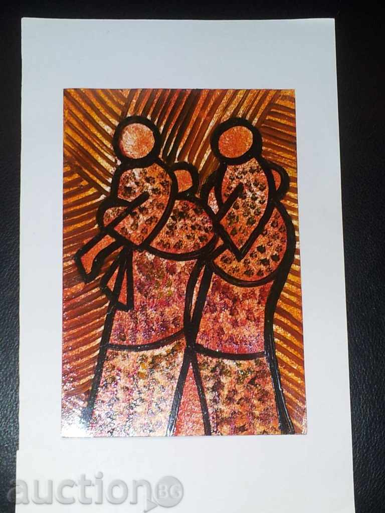 Women with children painting oil from Africa with price 45.00 BGN | € 23.01