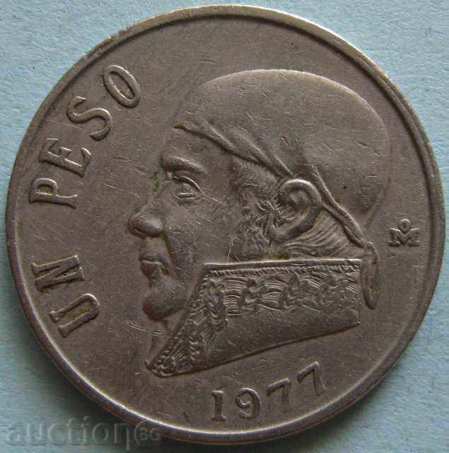 1 песо 1977 - Мексико