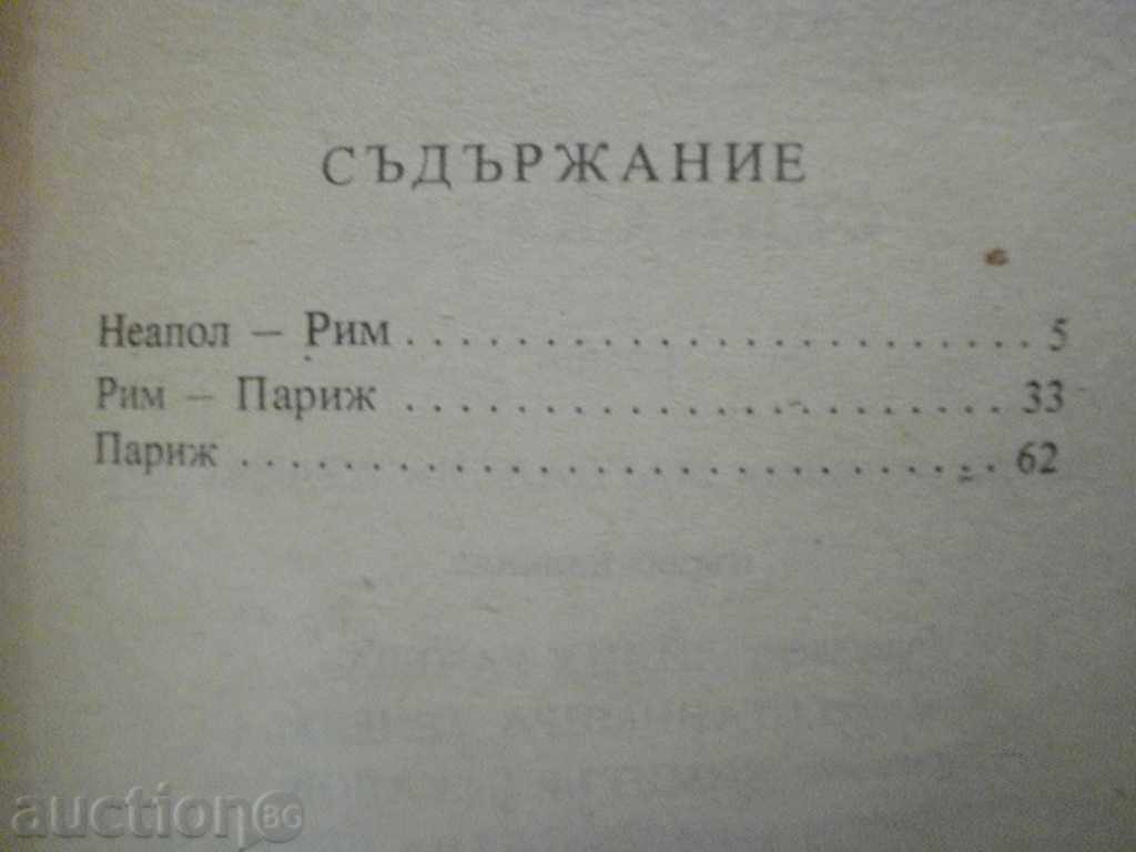 Delivery of The book "Lady's Dream - Stanislav Lem" - 222 pages Delivery of The book "Lady's Dream - Stanislav Lem" - 222 pages