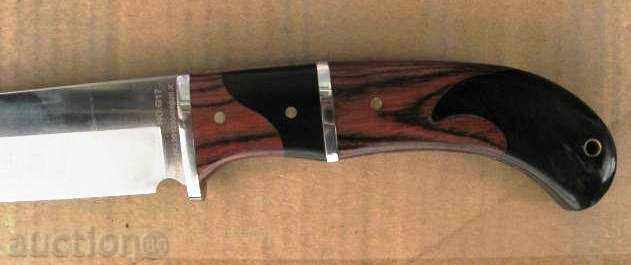 Hunting knife Columbia 185/310 with price 18.50 BGN | € 9.46 Hunting knife Columbia 185/310 with price 18.50 BGN | € 9.46