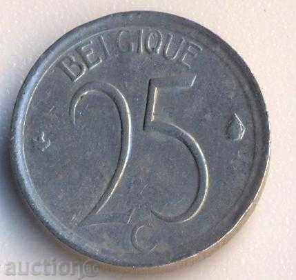 Belgium 25 centimeters 1964