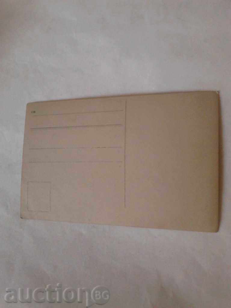 Trimite o felicitare L.Lagorio - Hersoma cu preț 0.65 BGN | € 0.33 Trimite o felicitare L.Lagorio - Hersoma cu preț 0.65 BGN | € 0.33