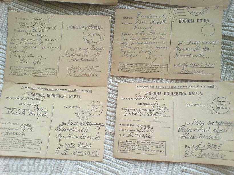 lot of military cards with price 12.99 BGN | € 6.64