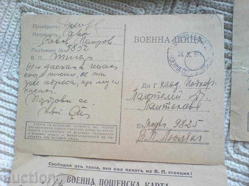 Auction  lot of military cards