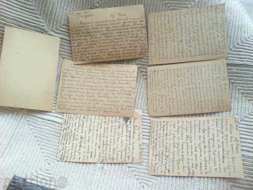 Delivery of lot of military cards