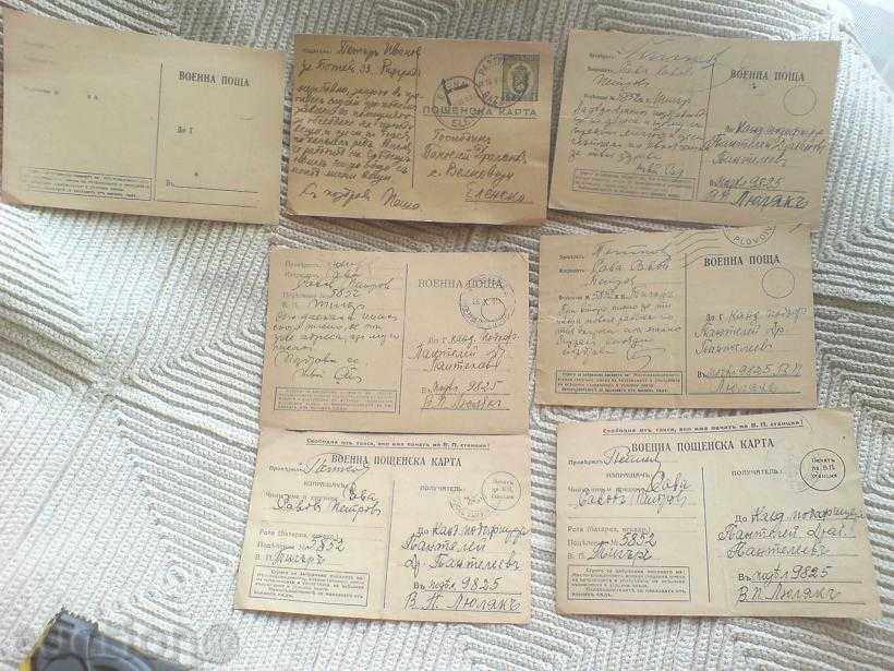 lot of military cards