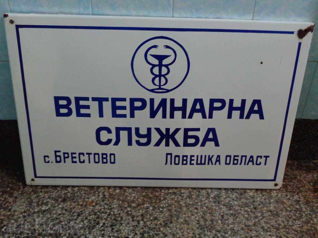 Socialist Enamel Plate - Unique - 5 Socialist Enamel Plate - Unique - 5